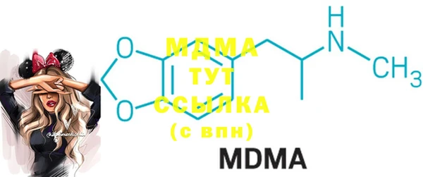 MDMA Верея