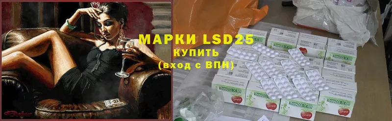 hydra онион  Арск  LSD-25 экстази кислота 